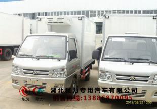 淮南冷藏車銷售電話與服務信息