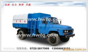 湖北楚勝專用汽車?yán)嚠a(chǎn)品列表