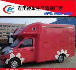 移動美食新篇章 山東多功能小吃車與流動售賣車的創(chuàng)新應用